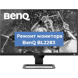 Замена конденсаторов на мониторе BenQ BL2283 в Тюмени